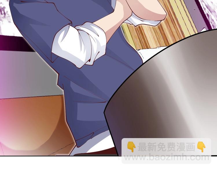 🍘我是无敌大天才 第15话 抱得美人归 第14页