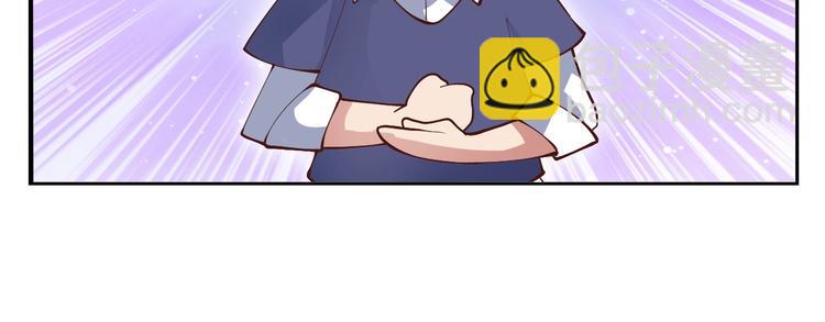 🍘我是无敌大天才 第15话 抱得美人归 第16页