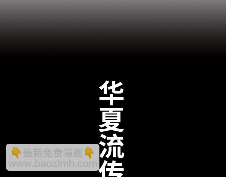 🍘我是无敌大天才 第15话 抱得美人归 第19页
