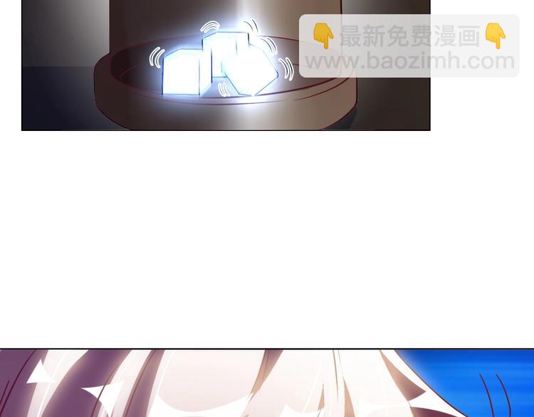 🍘我是无敌大天才 第15话 抱得美人归 第34页