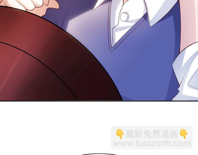 🍘我是无敌大天才 第15话 抱得美人归 第47页