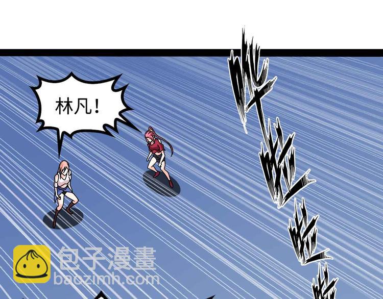 🍘我是无敌大天才 第143话 仇恨的力量！ 第10页