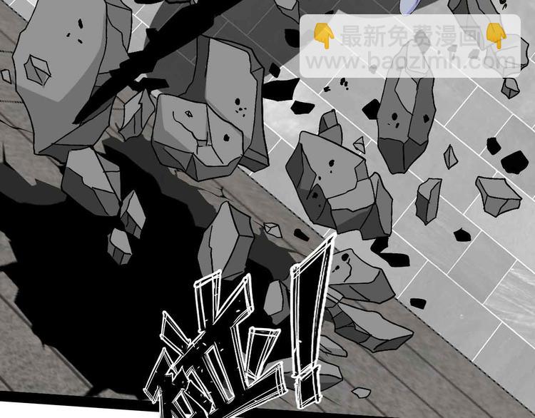 🍘我是无敌大天才 第143话 仇恨的力量！ 第13页