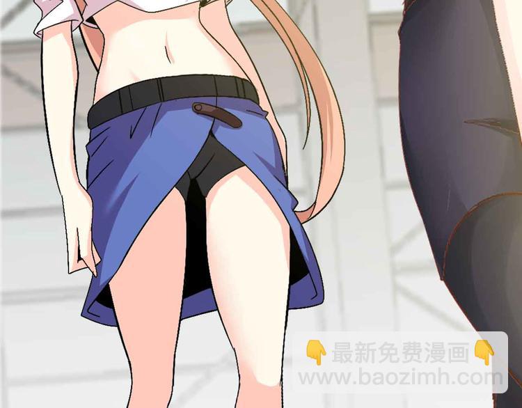 🍘我是无敌大天才 第143话 仇恨的力量！ 第26页