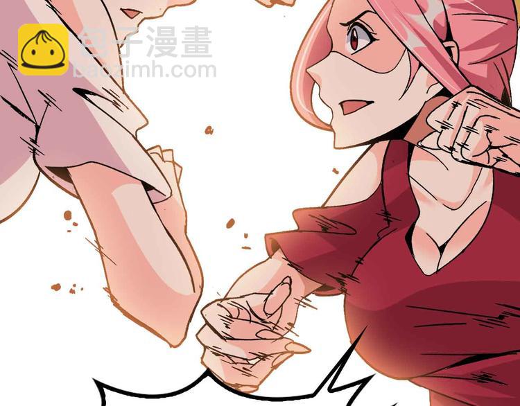 🍘我是无敌大天才 第143话 仇恨的力量！ 第31页