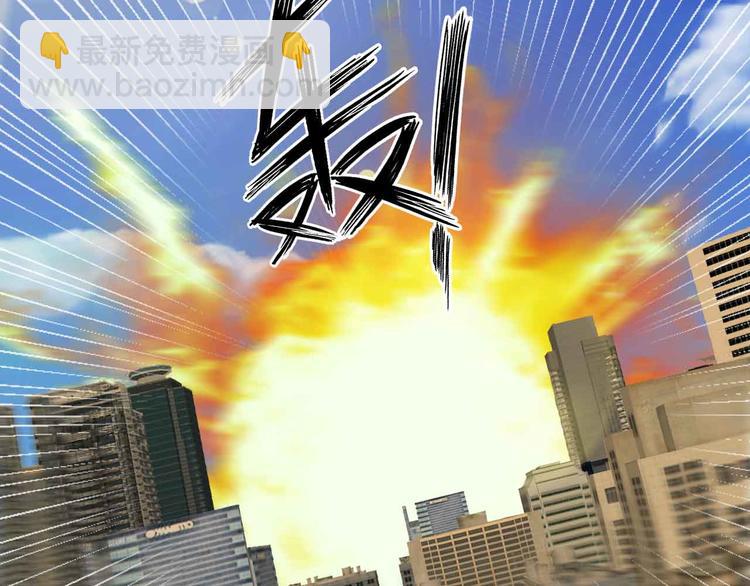 🍘我是无敌大天才 第143话 仇恨的力量！ 第33页