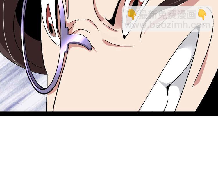 🍘我是无敌大天才 第143话 仇恨的力量！ 第4页