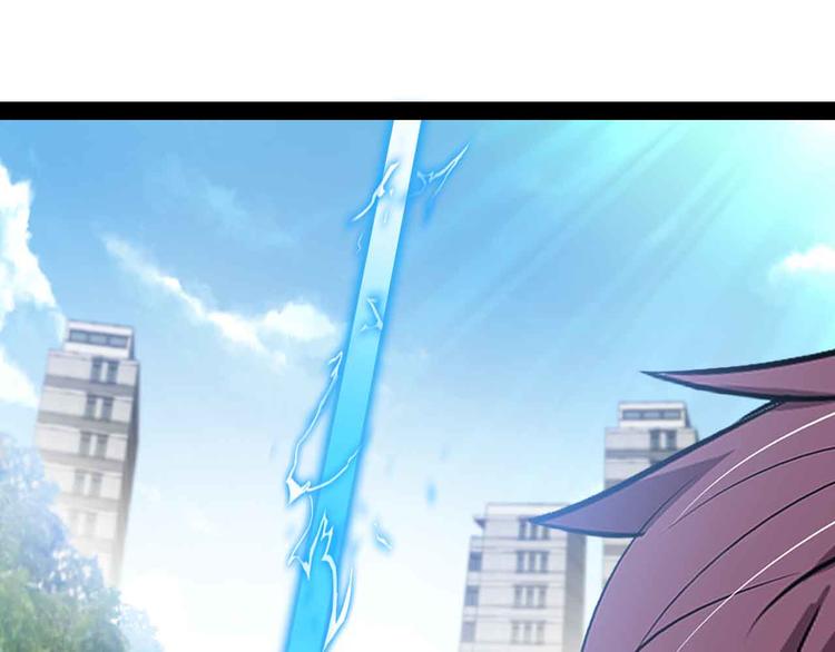 🍘我是无敌大天才 第145话 黑暗朱雀之力首战！ 第1页