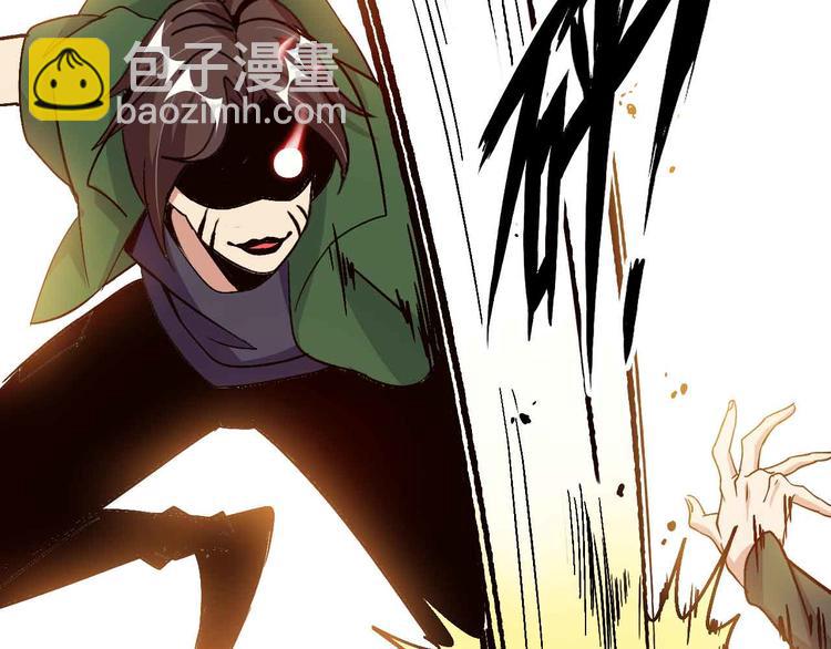 🍘我是无敌大天才 第145话 黑暗朱雀之力首战！ 第13页