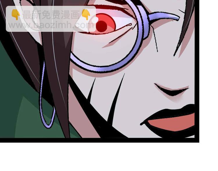 🍘我是无敌大天才 第145话 黑暗朱雀之力首战！ 第18页