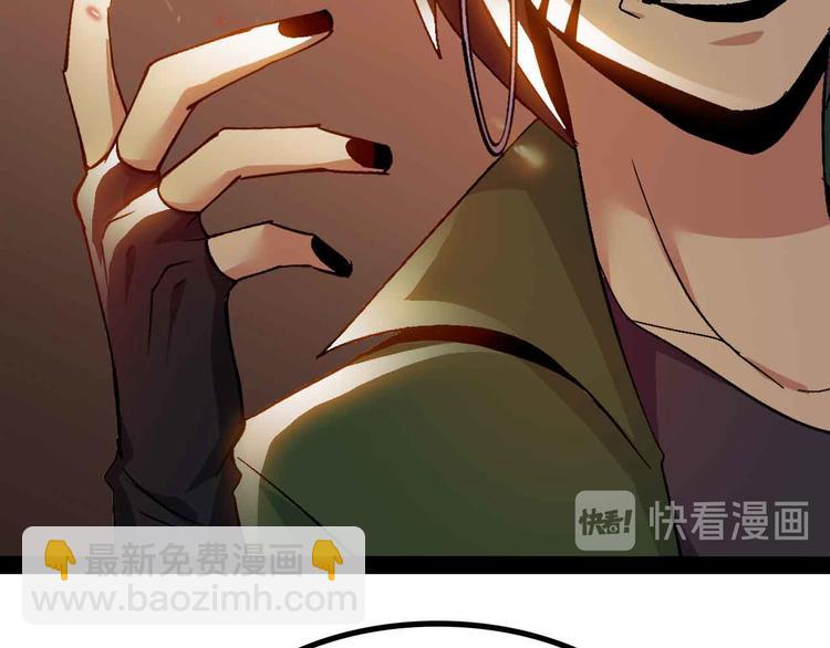 🍘我是无敌大天才 第145话 黑暗朱雀之力首战！ 第26页