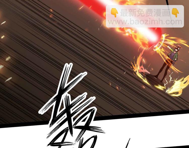 🍘我是无敌大天才 第145话 黑暗朱雀之力首战！ 第44页