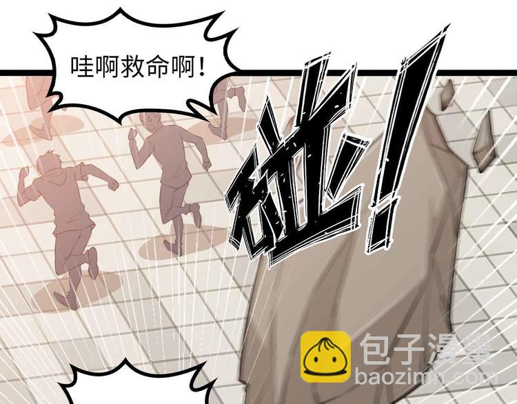 🍘我是无敌大天才 第145话 黑暗朱雀之力首战！ 第49页