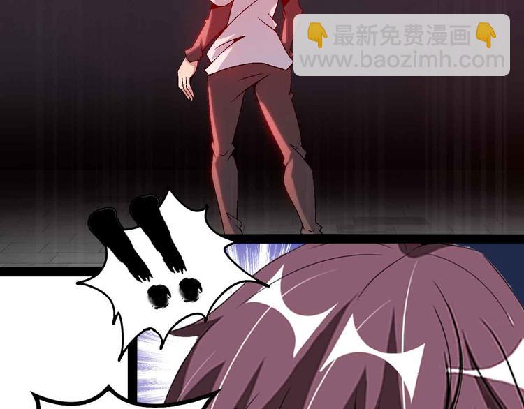 🍘我是无敌大天才 第147话 我可没有生气噢！ 第14页