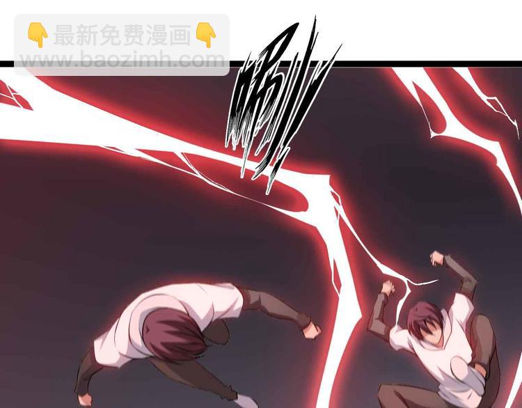 🍘我是无敌大天才 第147话 我可没有生气噢！ 第21页