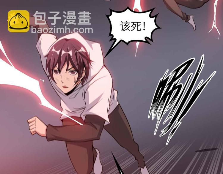 🍘我是无敌大天才 第147话 我可没有生气噢！ 第22页