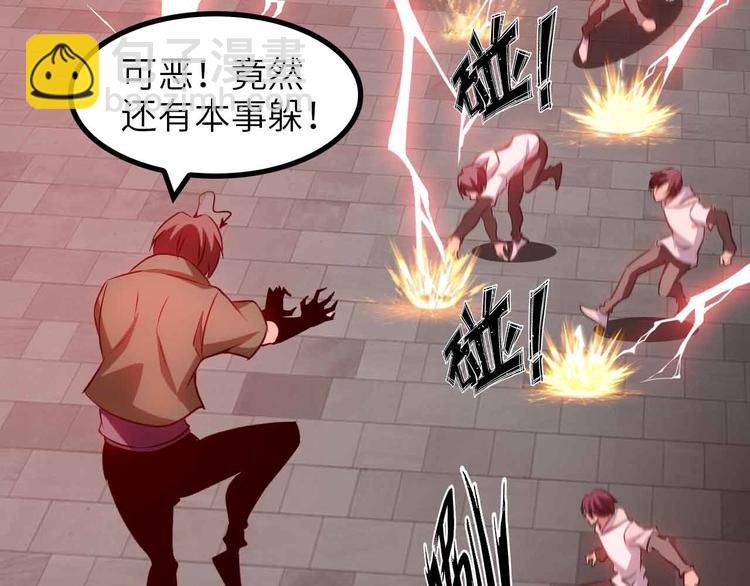 🍘我是无敌大天才 第147话 我可没有生气噢！ 第24页
