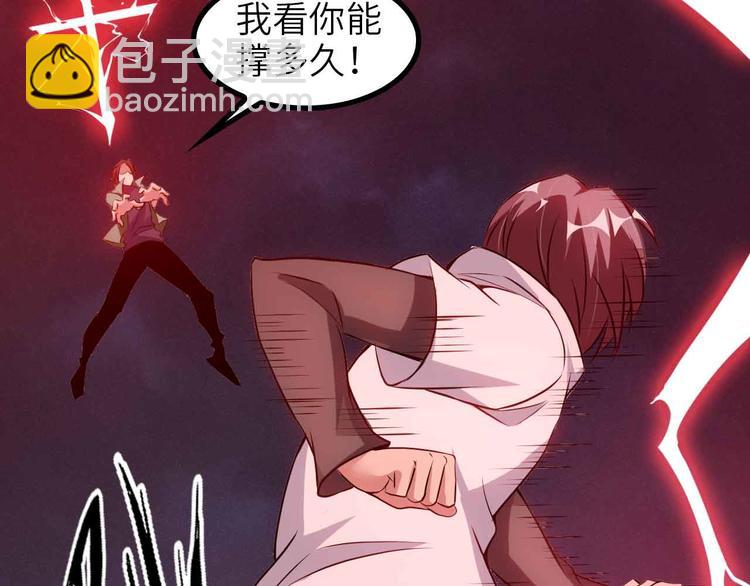 🍘我是无敌大天才 第147话 我可没有生气噢！ 第26页