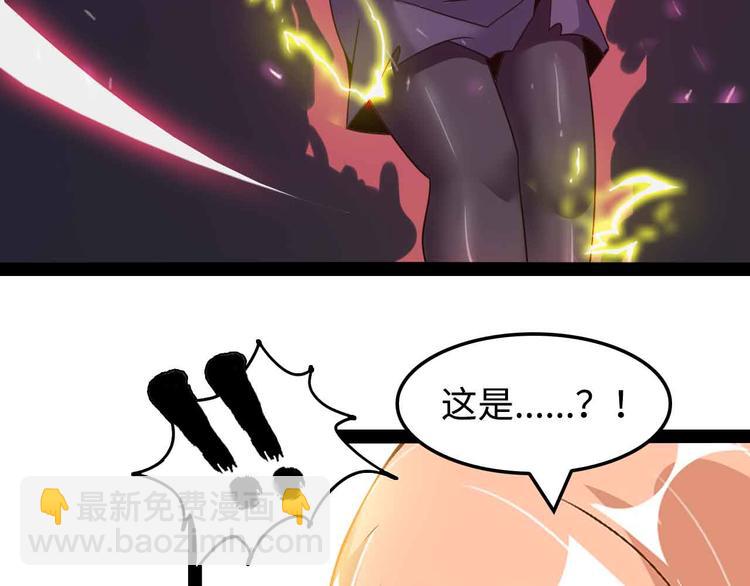 🍘我是无敌大天才 第149话 你情我愿 第12页