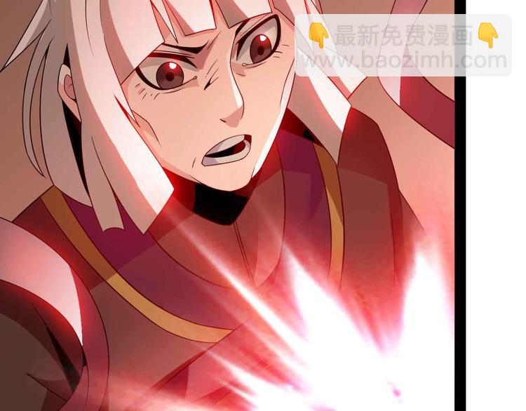 🍘我是无敌大天才 第149话 你情我愿 第23页
