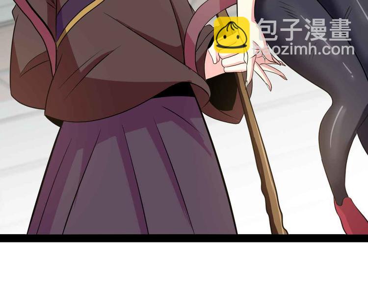 🍘我是无敌大天才 第149话 你情我愿 第43页