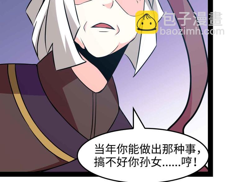 🍘我是无敌大天才 第149话 你情我愿 第47页