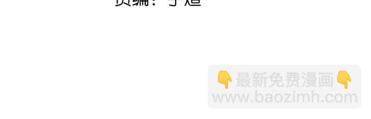 🍘我是无敌大天才 第149话 你情我愿 第9页