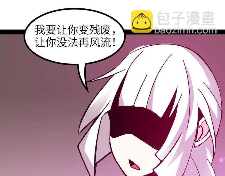 🍘我是无敌大天才 第151话 停止泡妞？不可能！ 第11页