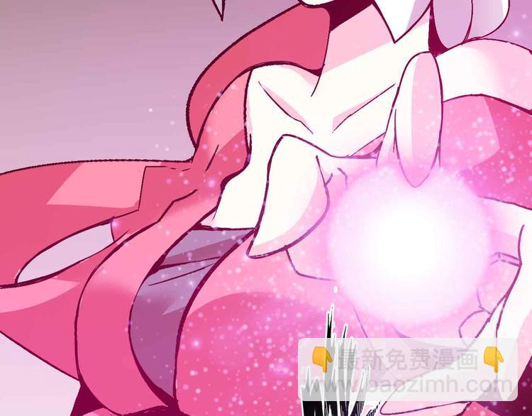 🍘我是无敌大天才 第151话 停止泡妞？不可能！ 第12页