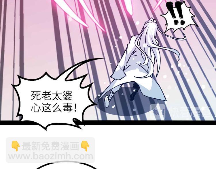 🍘我是无敌大天才 第151话 停止泡妞？不可能！ 第15页