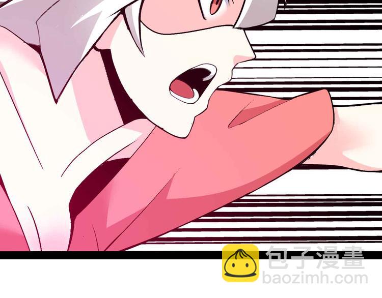 🍘我是无敌大天才 第151话 停止泡妞？不可能！ 第20页