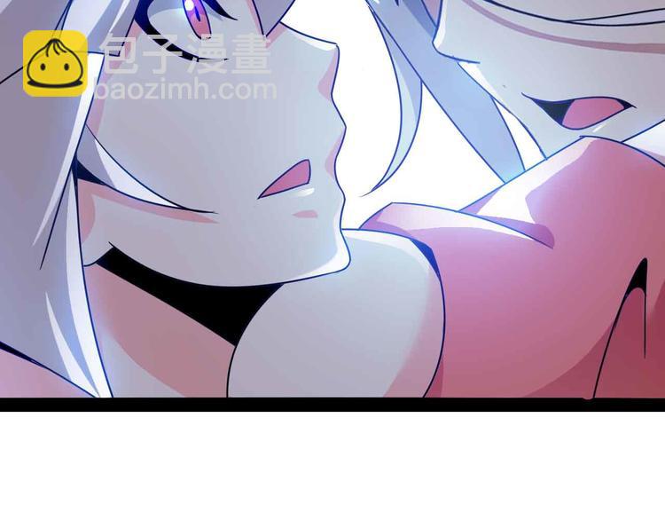 🍘我是无敌大天才 第151话 停止泡妞？不可能！ 第30页