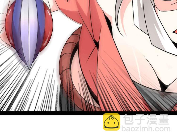 🍘我是无敌大天才 第151话 停止泡妞？不可能！ 第32页
