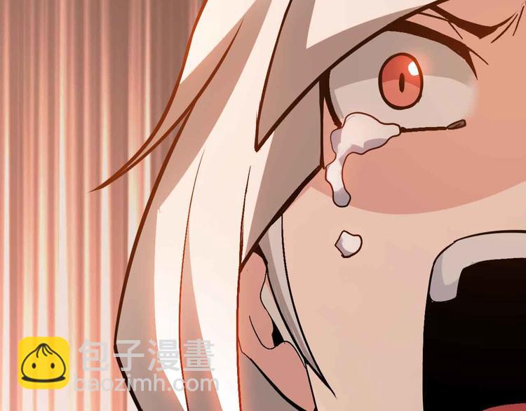 🍘我是无敌大天才 第151话 停止泡妞？不可能！ 第4页