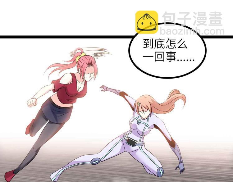 🍘我是无敌大天才 第151话 停止泡妞？不可能！ 第41页