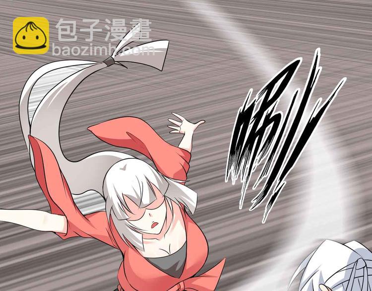 🍘我是无敌大天才 第151话 停止泡妞？不可能！ 第42页