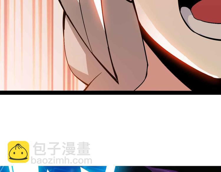 🍘我是无敌大天才 第151话 停止泡妞？不可能！ 第5页