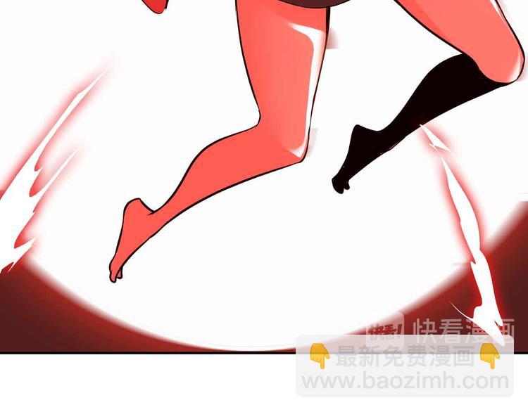 🍘我是无敌大天才 第151话 停止泡妞？不可能！ 第50页