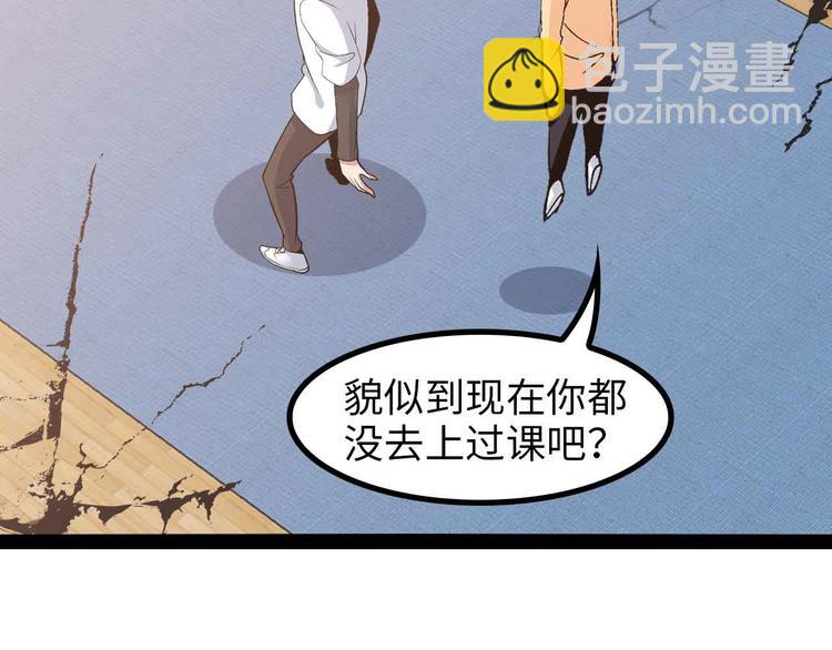 🍘我是无敌大天才 第153话 向武者进军！ 第12页