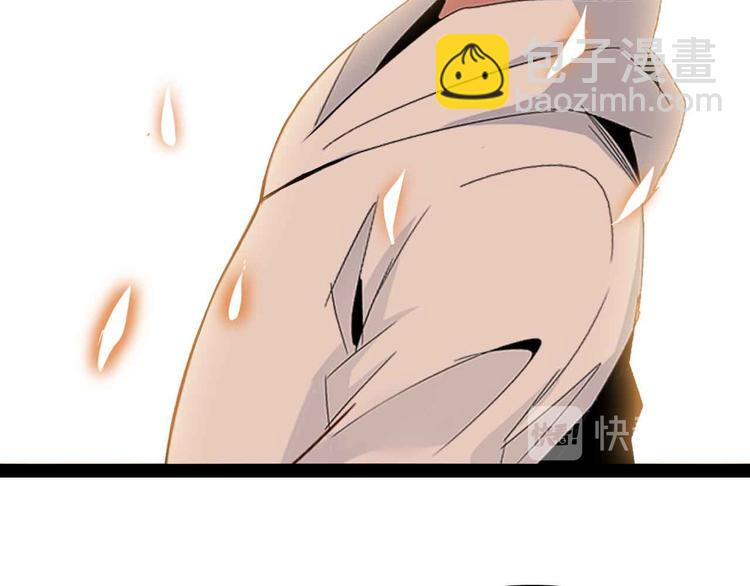 🍘我是无敌大天才 第153话 向武者进军！ 第14页