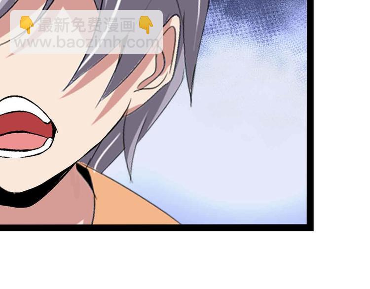 🍘我是无敌大天才 第153话 向武者进军！ 第16页