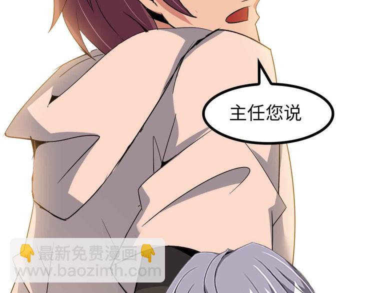 🍘我是无敌大天才 第153话 向武者进军！ 第2页