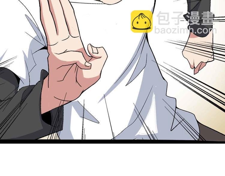 🍘我是无敌大天才 第153话 向武者进军！ 第30页