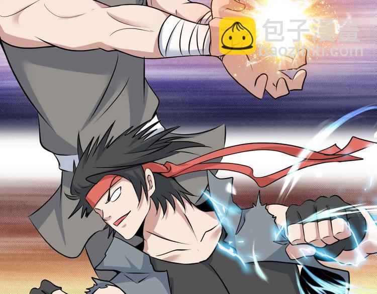 🍘我是无敌大天才 第153话 向武者进军！ 第47页