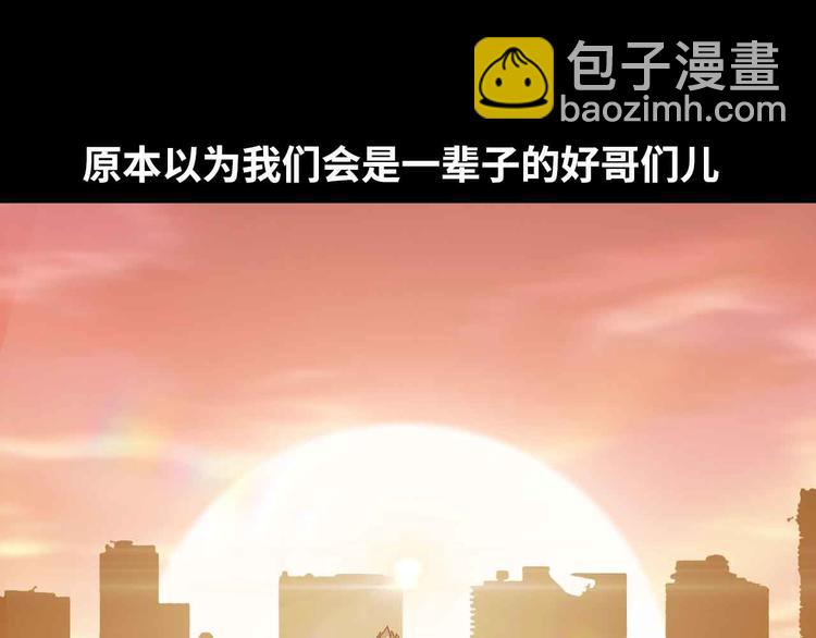 🍘我是无敌大天才 第155话 当年往事 第39页