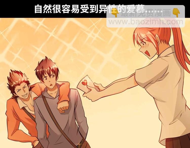 🍘我是无敌大天才 第155话 当年往事 第44页