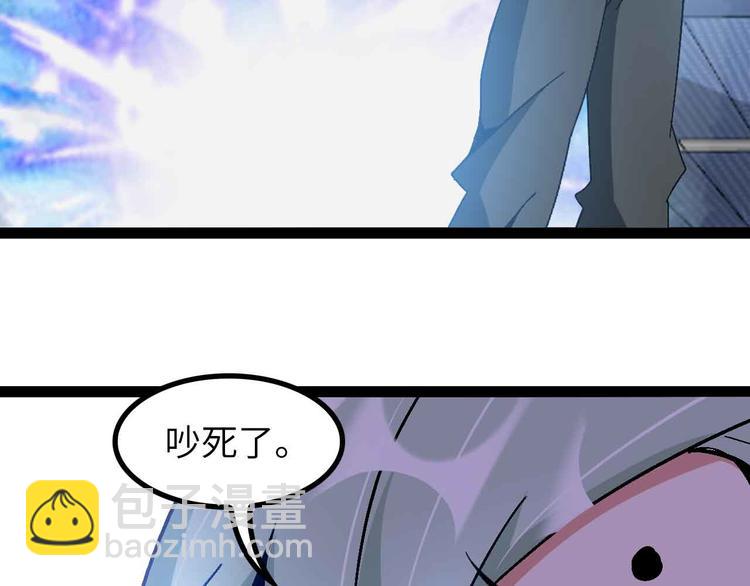 🍘我是无敌大天才 第157话 武道界的未来 第33页
