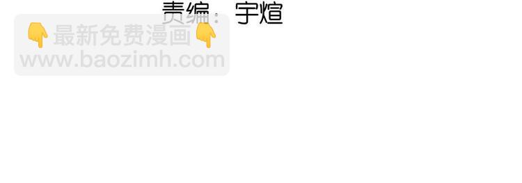 🍘我是无敌大天才 第157话 武道界的未来 第9页