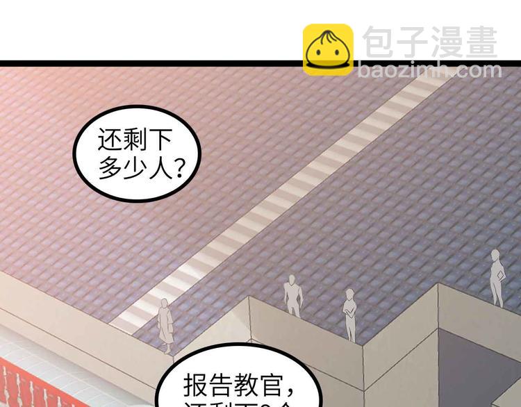 🍘我是无敌大天才 第159话 压倒性的反攻！ 第11页