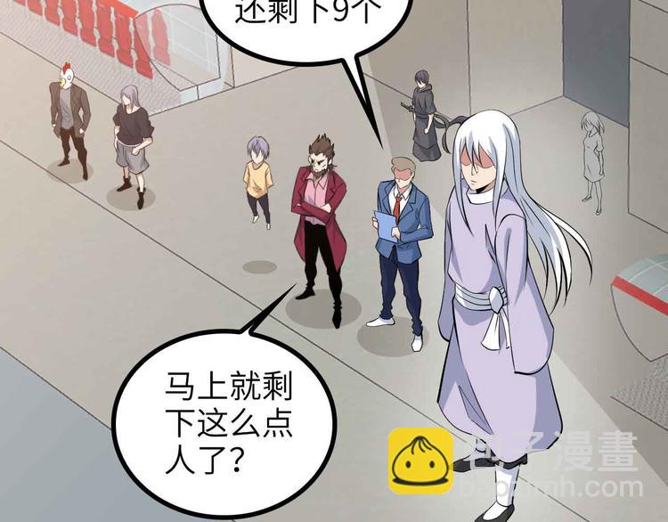 🍘我是无敌大天才 第159话 压倒性的反攻！ 第12页